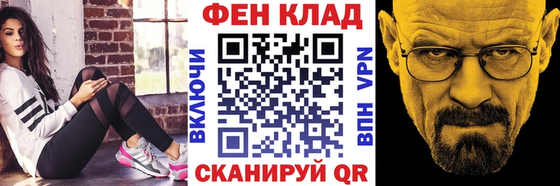 АМФЕТАМИН Premium Бугульма