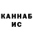КЕТАМИН VHQ Amjad Jattak