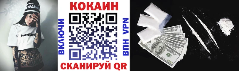 Cocaine Колумбийский  Бугульма 
