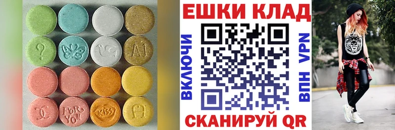 купить наркотик  Бугульма  ЭКСТАЗИ 99% 