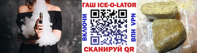 ГАШИШ Premium Бугульма