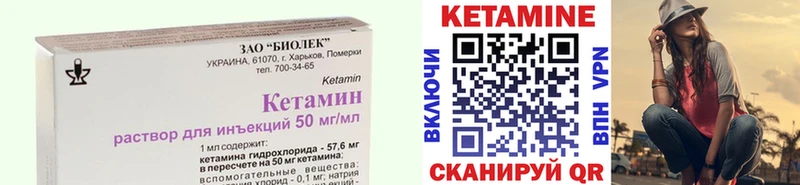 КЕТАМИН VHQ  mega зеркало  Бугульма 