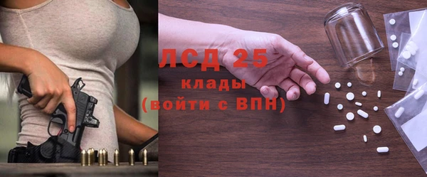 МДПВ Белокуриха