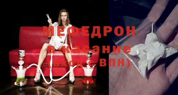 МДПВ Белокуриха