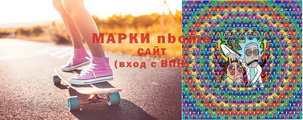 амфетамин Беломорск