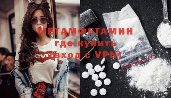 амфетамин Беломорск