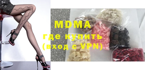 мескалин Рославль