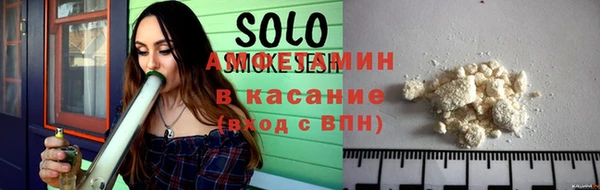 амфетамин Беломорск