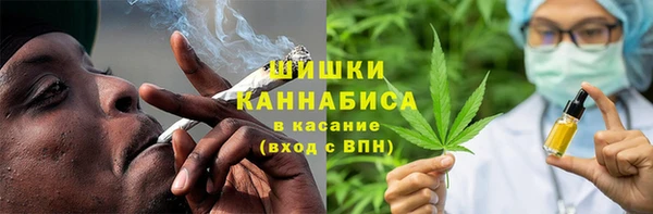 амфетамин Беломорск