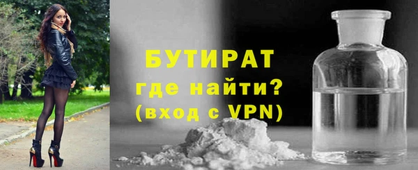 амфетамин Беломорск