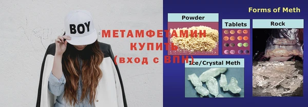 мефедрон VHQ Белоозёрский