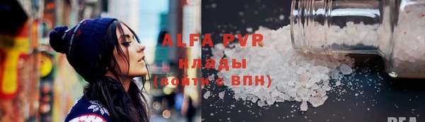 МДПВ Белокуриха