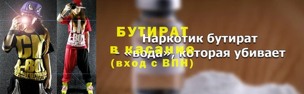 бошки Ростов