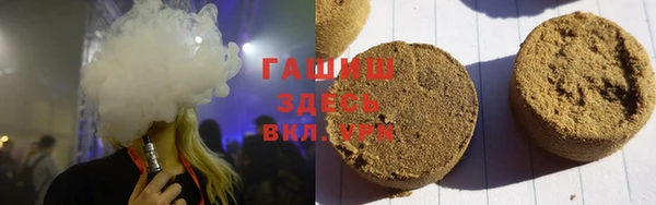 амфетамин Беломорск