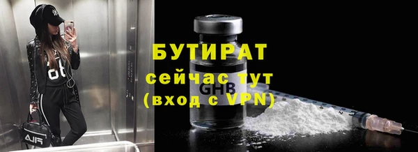 амфетамин Беломорск