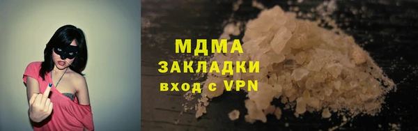 мефедрон VHQ Белоозёрский
