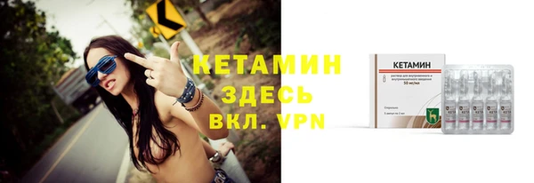 амфетамин Беломорск