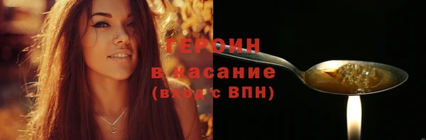 мефедрон VHQ Белоозёрский