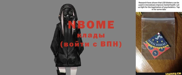 МДПВ Белокуриха