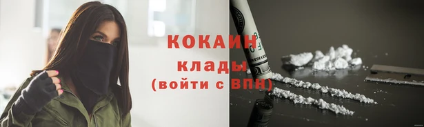 мефедрон VHQ Белоозёрский