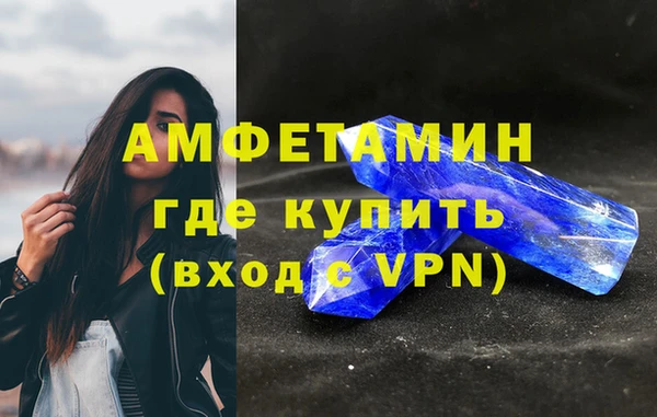 мефедрон VHQ Белоозёрский