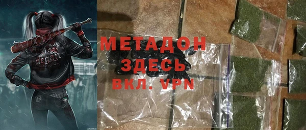 амфетамин Беломорск