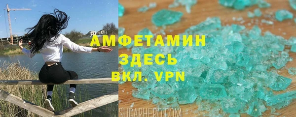МДПВ Белокуриха