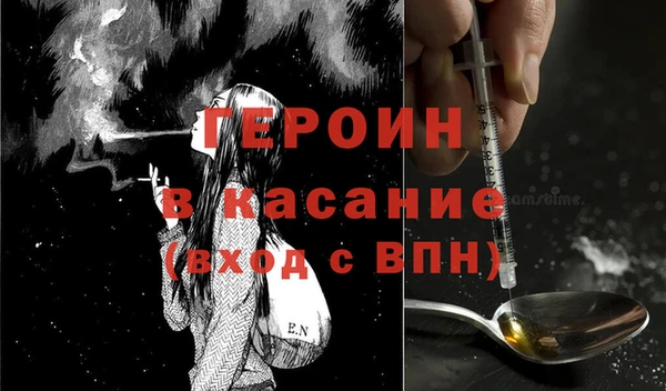 амфетамин Беломорск
