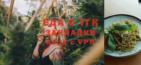 каннабис Россошь