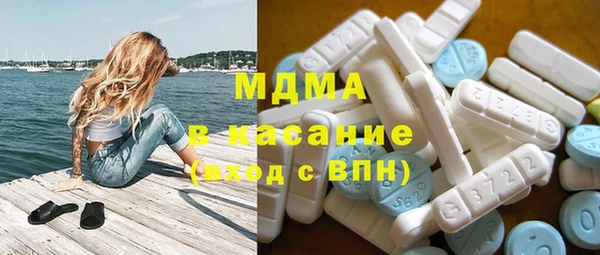 амфетамин Беломорск