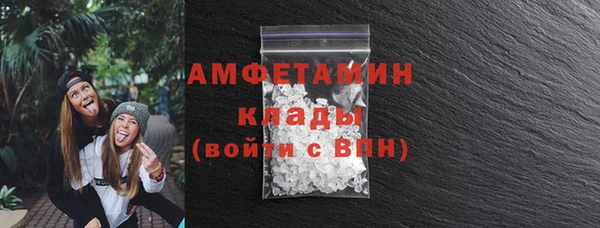 мефедрон VHQ Белоозёрский