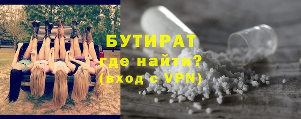 амфетамин Беломорск