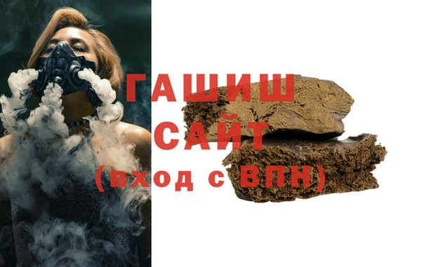 мефедрон VHQ Белоозёрский