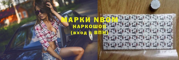 МДПВ Белокуриха