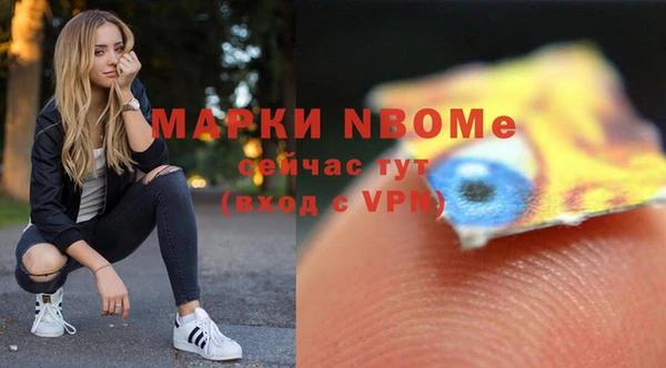 мефедрон VHQ Белоозёрский
