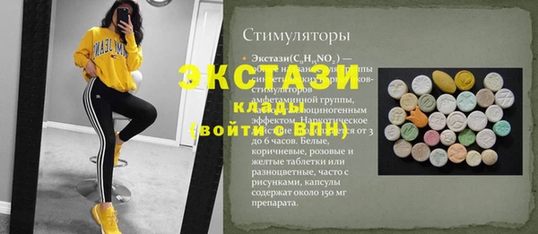 амфетамин Беломорск