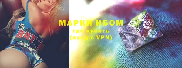 амфетамин Беломорск