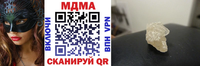 купить наркотик  Бугульма  МДМА VHQ 