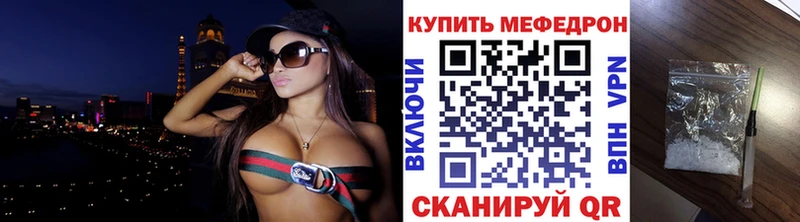 hydra ТОР  где купить   Бугульма  Меф мука 